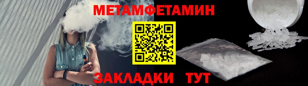 Котлас  Amphetamine  Вход с VPN  АМФ 98% 