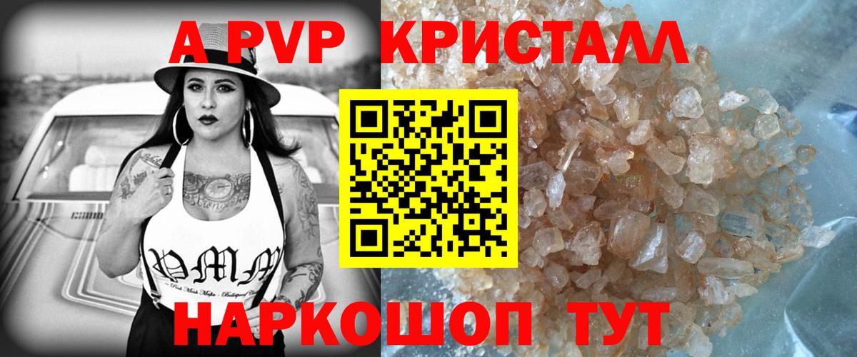 А ПВП СК КРИС  Вход с VPN  Котлас  А ПВП крисы CK 