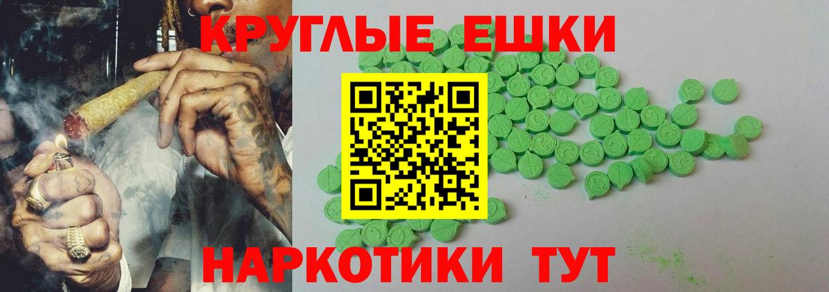 Ecstasy Дубай Котлас