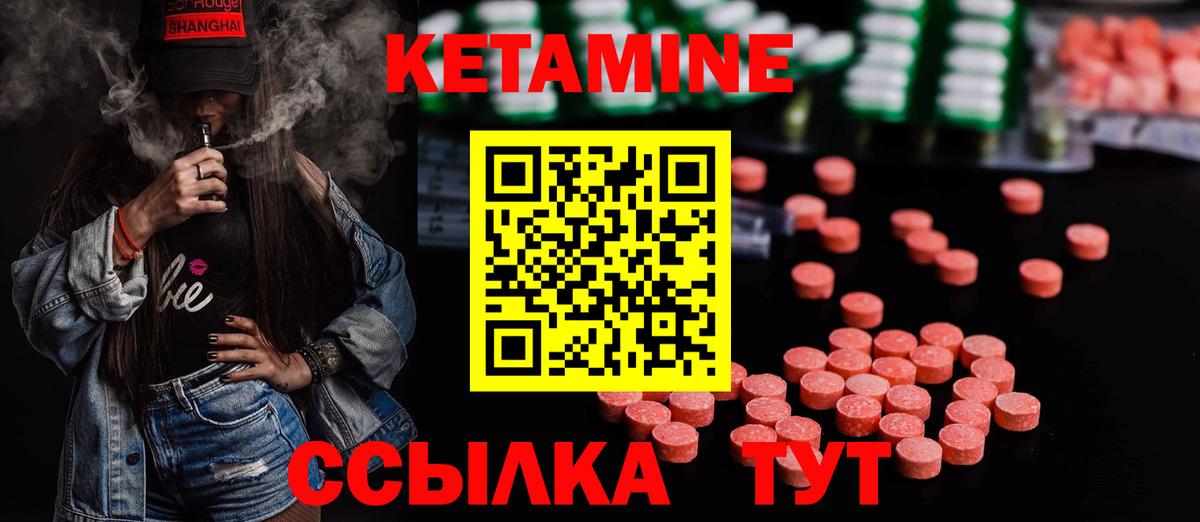 Лсд 25  Котлас  МЕТАМФЕТАМИН  ГАШ  Меф кристаллы  Cocaine  Бошки Шишки  Вход с VPN 