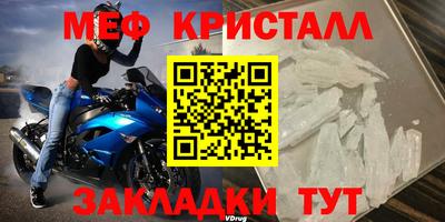 экстази Братск