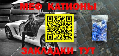 мет Брянск