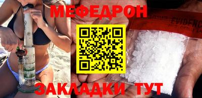 экстази Братск