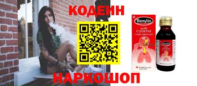 герыч Белорецк