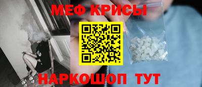 мет Брянск