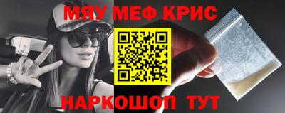 мет Брянск