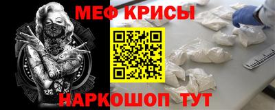герыч Белорецк
