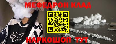 мет Брянск