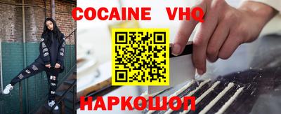 трава Бердск