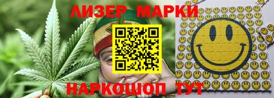 экстази Братск
