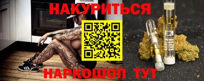 бутик Боровичи