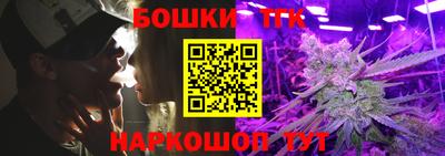 мяу мяу кристалл Новоалтайск