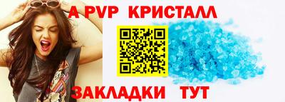 экстази Братск