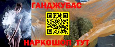 герыч Белорецк