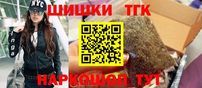экстази Братск