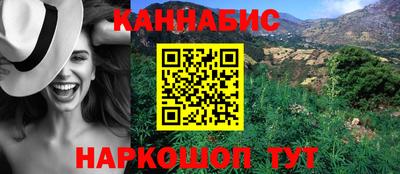 мет Брянск