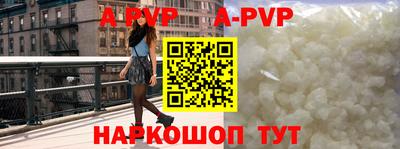 герыч Белорецк
