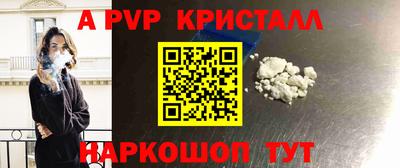 мет Брянск