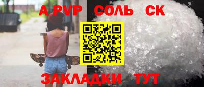 экстази Братск