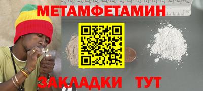 бутик Боровичи