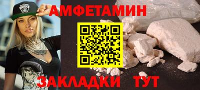 экстази Братск