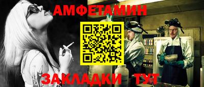 бутик Боровичи