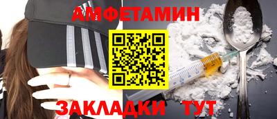 мет Брянск