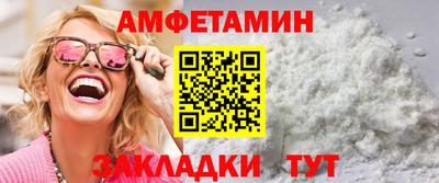 бутик Боровичи