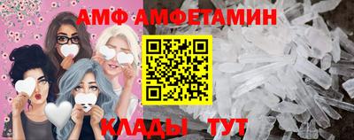 бутик Боровичи
