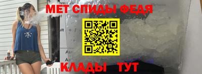 мет Новоалександровск