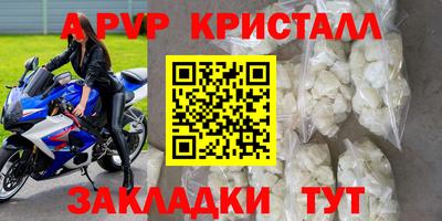 герыч Белорецк