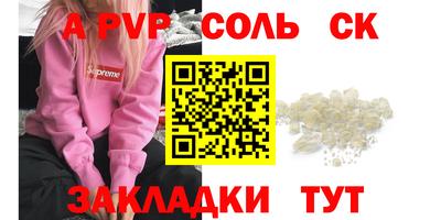 мет Брянск