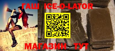 трава Бердск