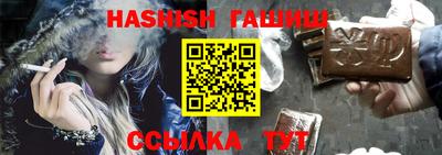 экстази Братск