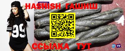 экстази Братск
