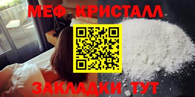 герыч Белорецк