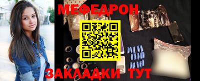 мет Брянск