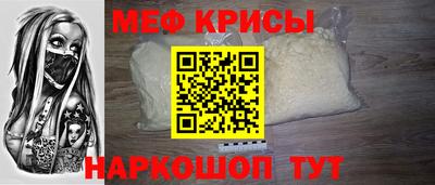 мет Брянск