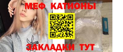 экстази Братск
