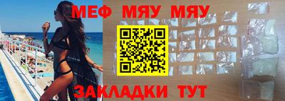 мет Брянск