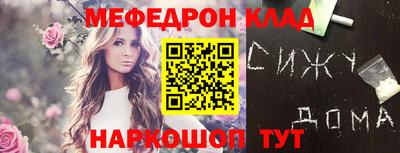 бутик Боровичи