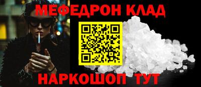 экстази Братск
