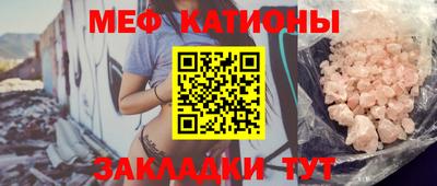 экстази Братск