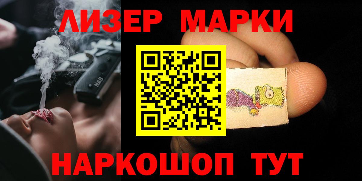 Лсд 25 экстази ecstasy  LSD-25 экстази  Котлас  Лсд 25 экстази кислота  Вход с VPN 