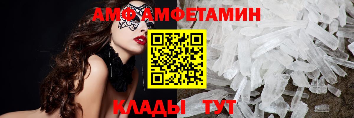 Первитин Декстрометамфетамин 99.9%  Вход с VPN  Котлас  Первитин  Первитин Декстрометамфетамин 99.9% 