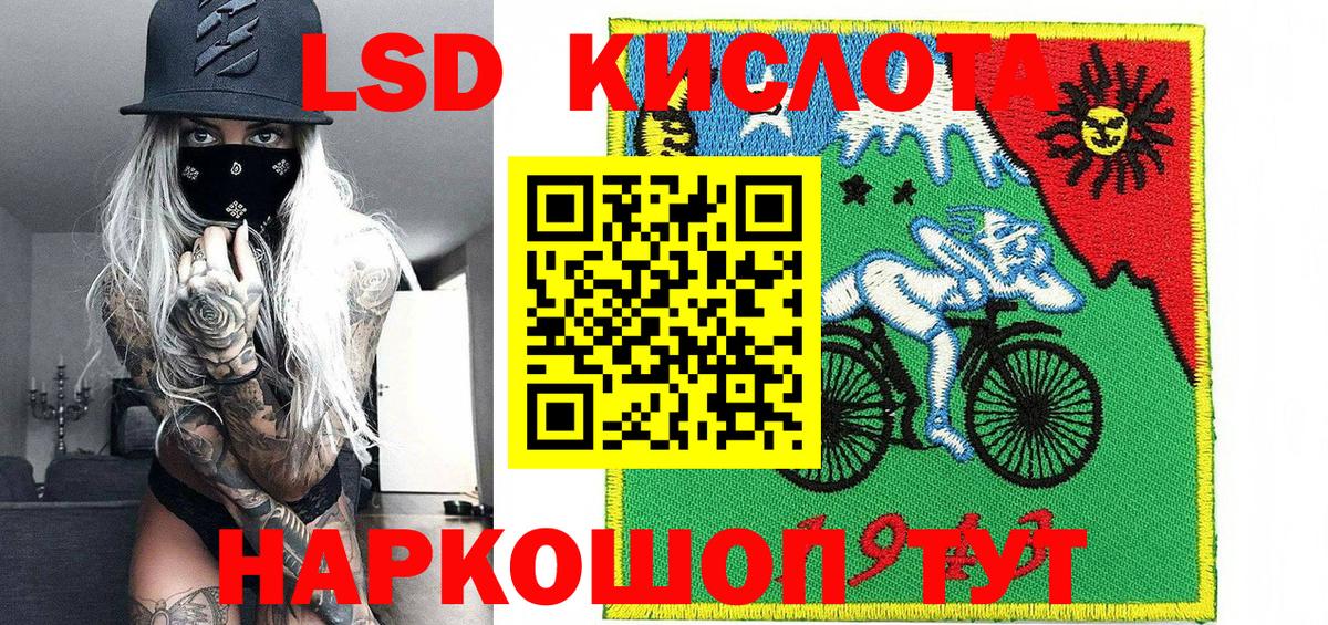 Марки 25I-NBOMe  где купить наркотик  Котлас  Марки N-bome 1,5мг  Вход с VPN 