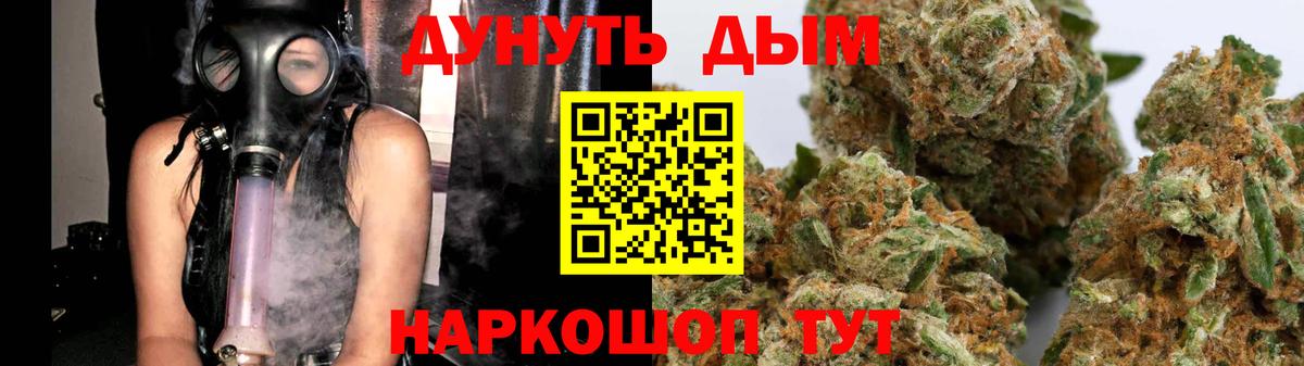 Канабис гибрид  Бошки марихуана AK-47  Котлас  Марихуана AK-47  Вход с VPN  Бошки Шишки конопля 
